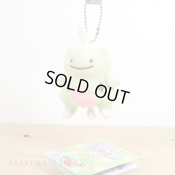 Photo2: Pokemon Center 2019 Transform Ditto Larvitar Plush Mascot Key Chain (2)