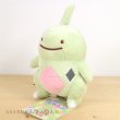 Photo2: Pokemon Center 2019 Plush Toy Transform Ditto Larvitar (2)