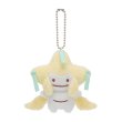 Photo1: Pokemon Center 2019 Transform Ditto Jirachi Plush Mascot Key Chain (1)