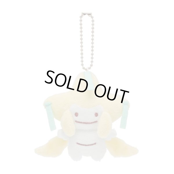 Photo1: Pokemon Center 2019 Transform Ditto Jirachi Plush Mascot Key Chain (1)