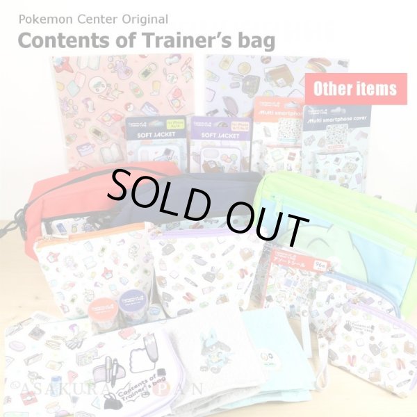 Photo5: Pokemon Center 2019 Contents of Trainer’s bag Flat pouch case GR ver. (5)
