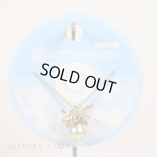 Photo2: Pokemon Center 2019 Pokemon accessory Series Necklace N25 (2)