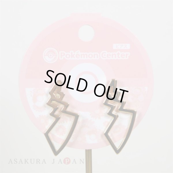 Photo2: Pokemon Center 2018 Pokemon accessory Series Pierced Earrings P11 (2)