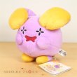 Photo2: Pokemon 2019 ALL STAR COLLECTION Whismur Plush Toy SAN-EI (2)