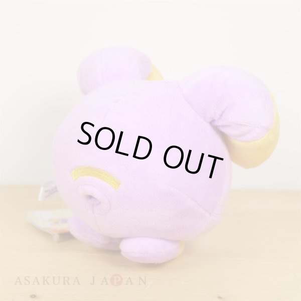 Photo3: Pokemon 2019 ALL STAR COLLECTION Whismur Plush Toy SAN-EI (3)