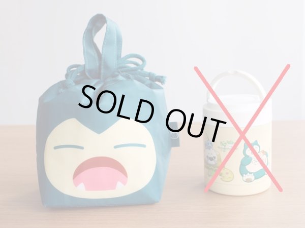 Photo6: Pokemon Center 2019 Snorlax's yawn Insulated bag Hot Cooler Bento lunch box (6)