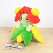 Photo2: Pokemon Center 2019 Pokemon fit Mini Plush #182 Bellossom doll Toy (2)