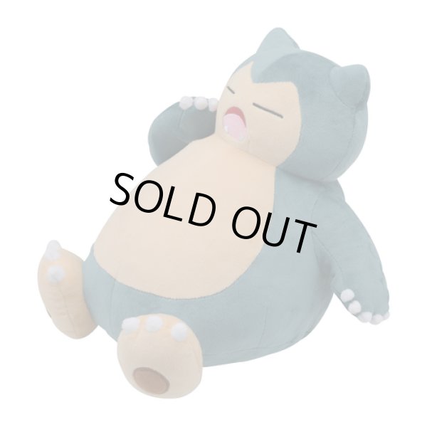 Photo1: Pokemon Center 2019 Snorlax's yawn Plush doll (1)