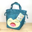 Photo7: Pokemon Center 2019 Snorlax's yawn Insulated bag Hot Cooler Bento lunch box (7)