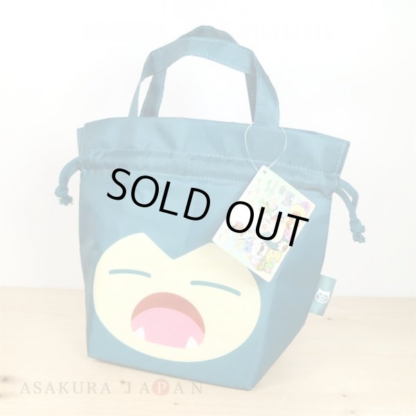 Photo7: Pokemon Center 2019 Snorlax's yawn Insulated bag Hot Cooler Bento lunch box (7)