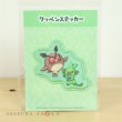 Photo2: Pokemon Center 2019 Snorlax's yawn Sticker Hoothoot Grookey ver. (2)