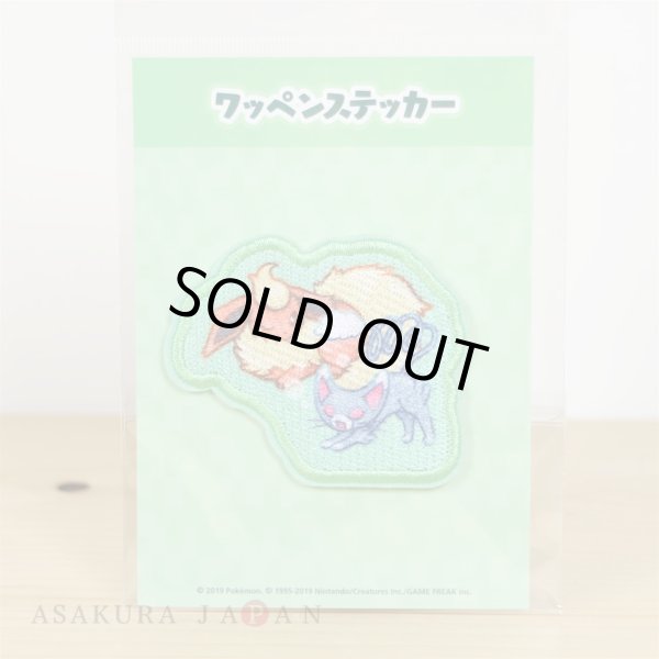 Photo2: Pokemon Center 2019 Snorlax's yawn Sticker Glameow Flareon ver. (2)