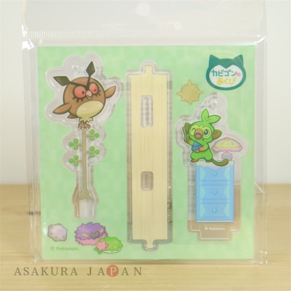 Photo4: Pokemon Center 2019 Snorlax's yawn Acrylic Stand Key Chain Hoothoot Grookey ver. (4)