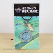 Photo3: Pokemon Center 2019 Pokemon GO campaign Pokestop Rotating Key chain (3)