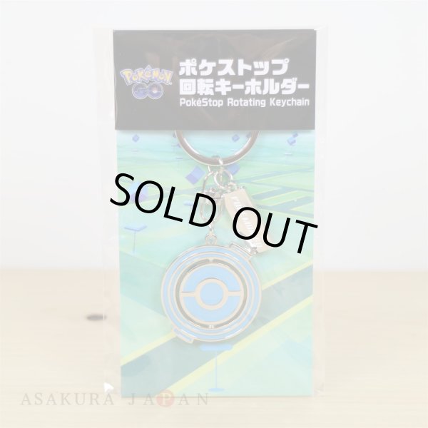 Photo3: Pokemon Center 2019 Pokemon GO campaign Pokestop Rotating Key chain (3)