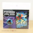 Photo2: Pokemon Center 2019 Card shaped Tin Safety Pin Badge set Water Keldeo (2)