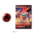 Photo1: Pokemon Center 2019 Card shaped Tin Safety Pin Badge set Fire Victini (1)