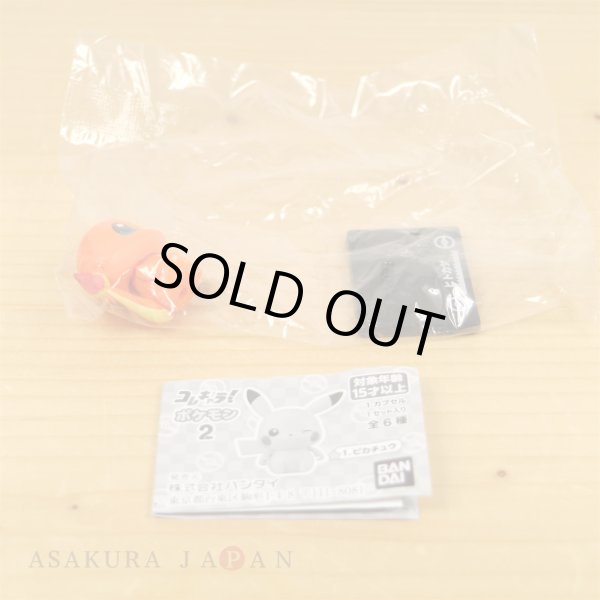 Photo5: Pokemon 2020 BANDAI Colle chara ! vol.2 #2 Charmander Mini Figure with name pedestal (5)