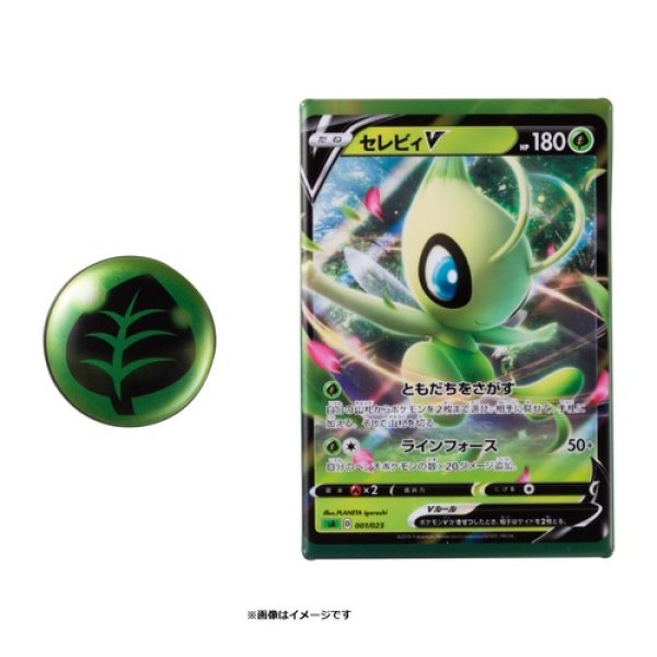 Pokemon Center 2019 Card Shaped Tin Safety Pin Badge Set Grass Celebi