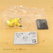 Photo5: Pokemon 2020 BANDAI Colle chara ! vol.2 #1 Pikachu Mini Figure with name pedestal (5)