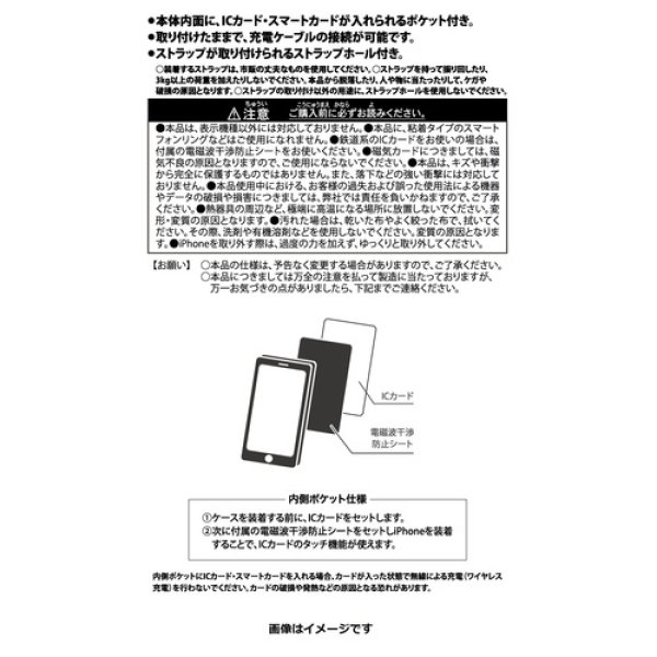 Photo2: Pokemon Center 2019 Pokemon GO campaign Hybrid glass case jacket for iPhone 8/7/6s/6 case 3rd Anniversary (2)