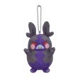 Photo1: Pokemon Center 2020 Plush Mascot Key Chain Morpeko Hangry Mode (1)