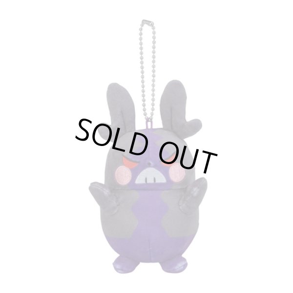 Photo1: Pokemon Center 2020 Plush Mascot Key Chain Morpeko Hangry Mode (1)