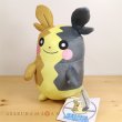 Photo2: Pokemon Center 2020 Plush doll Morpeko Full Belly Mode (2)