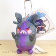 Photo2: Pokemon Center 2020 Plush Mascot Key Chain Morpeko Hangry Mode (2)