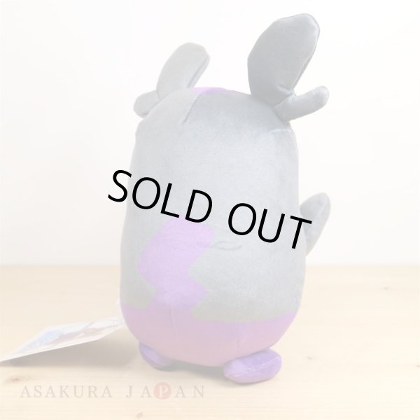 Photo3: Pokemon Center 2020 Plush doll Morpeko Hangry Mode (3)