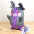 Photo2: Pokemon Center 2020 Plush doll Morpeko Hangry Mode (2)