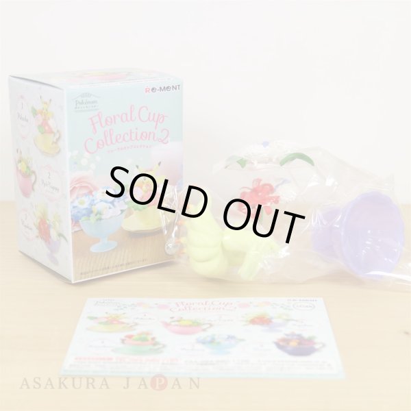 Photo2: Pokemon 2019 Floral Cup Collection 2 #3 Ninetales Mini Figure (2)