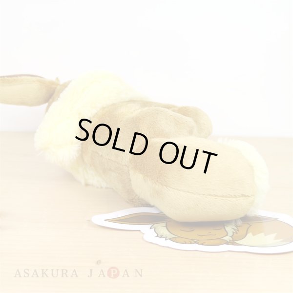 Photo3: Pokemon Center 2019 Plush doll Eevee Sleeping ver. 2 (3)