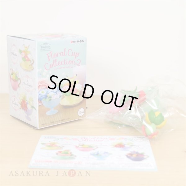 Photo2: Pokemon 2019 Floral Cup Collection 2 #4 Bellossom Mini Figure (2)