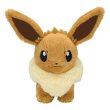 Photo1: Pokemon Center 2019 Plush doll Eevee Standing ver. 2 (1)