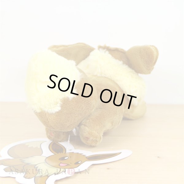 Photo3: Pokemon Center 2019 Plush doll Eevee Running ver. 2 (3)