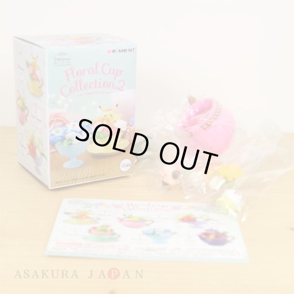 Photo2: Pokemon 2019 Floral Cup Collection 2 #2 Cleffa Togepi Mini Figure (2)