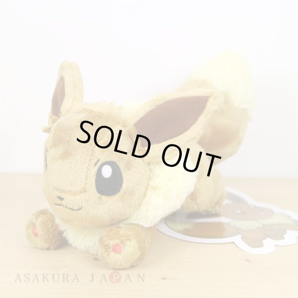 E 即購入不可❌ Pokemon Center 2019 Plush doll Eevee Running ver. 2