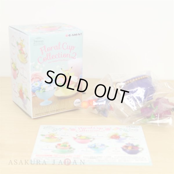 Photo2: Pokemon 2019 Floral Cup Collection 2 #6 Zorua Mini Figure (2)