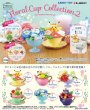 Photo4: Pokemon 2019 Floral Cup Collection 2 #5 Piplup Mini Figure (4)