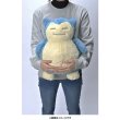 Photo2: Pokemon Center 2019 FUWA-FUWA Fluffy Plush doll Snorlax (2)