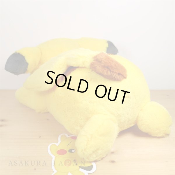 Photo5: Pokemon Center 2019 FUWA-FUWA Fluffy Plush doll Pikachu (5)