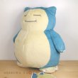 Photo3: Pokemon Center 2019 FUWA-FUWA Fluffy Plush doll Snorlax (3)