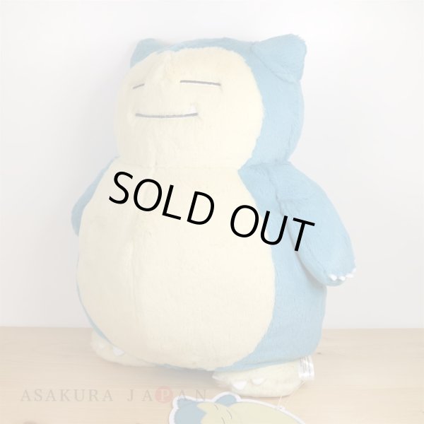 Photo3: Pokemon Center 2019 FUWA-FUWA Fluffy Plush doll Snorlax (3)