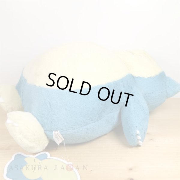 Photo4: Pokemon Center 2019 FUWA-FUWA Fluffy Plush doll Snorlax (4)