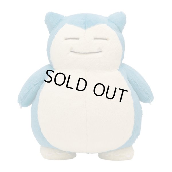 Photo1: Pokemon Center 2019 FUWA-FUWA Fluffy Plush doll Snorlax (1)