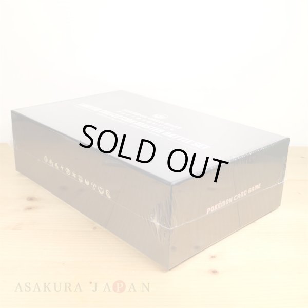 Photo3: Pokemon Card Game Sword & Shield Limited Collection Master Battle Set Japanese (3)