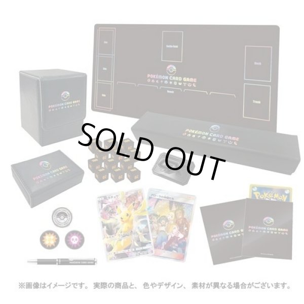 Photo1: Pokemon Card Game Sword & Shield Limited Collection Master Battle Set Japanese (1)