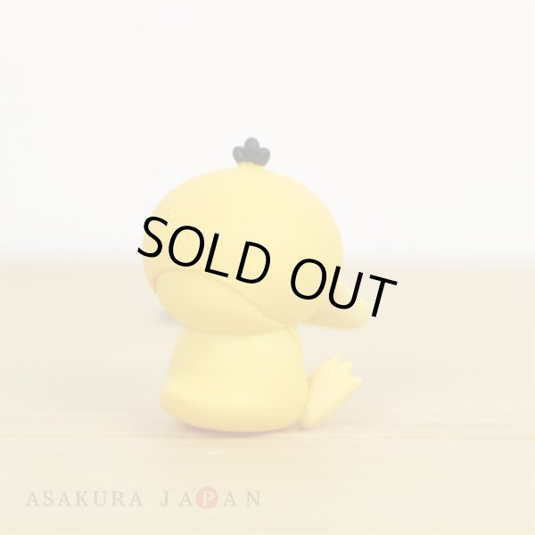 Photo3: Pokemon 2019 BANDAI FIGURE x CLIP Figulip vol.3 Psyduck Mini Figure (3)