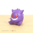 Photo2: Pokemon 2019 BANDAI FIGURE x CLIP Figulip vol.3 Gengar Mini Figure (2)